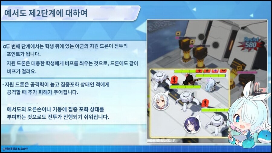 2025.10.18. 일섭방송 인게임 시연영상 기계번역 (예소드 소개 포함)_5.jpg