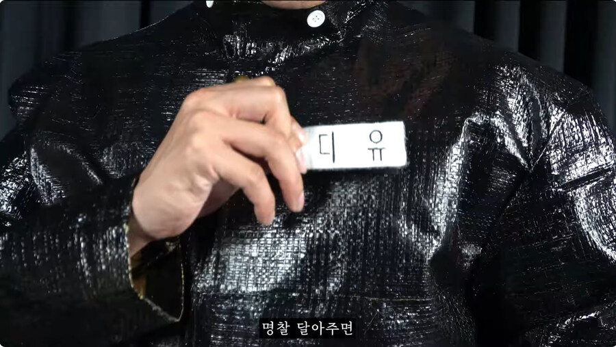 밀가루 포대로 교복을 만드는게 실재로 가능할까?_35.jpg