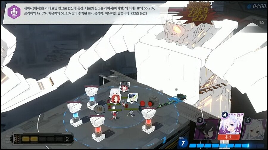 2025.10.18. 일섭방송 인게임 시연영상 기계번역 (예소드 소개 포함)_11.jpg