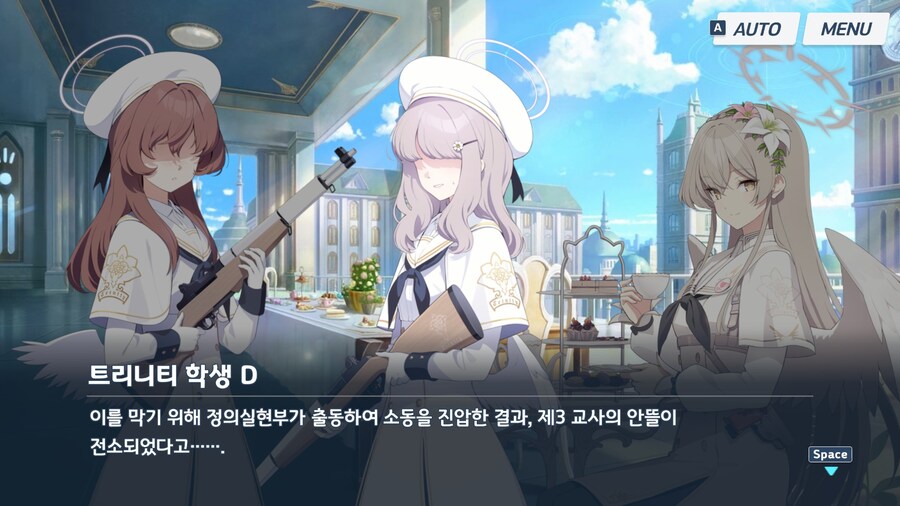 블루아카) 약스포) 이번 시미코 보고 솔직히.._3.jpg