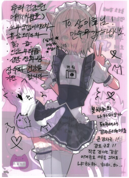 [초스압] 조금 늦은 루리커피 1년 결산_19.png