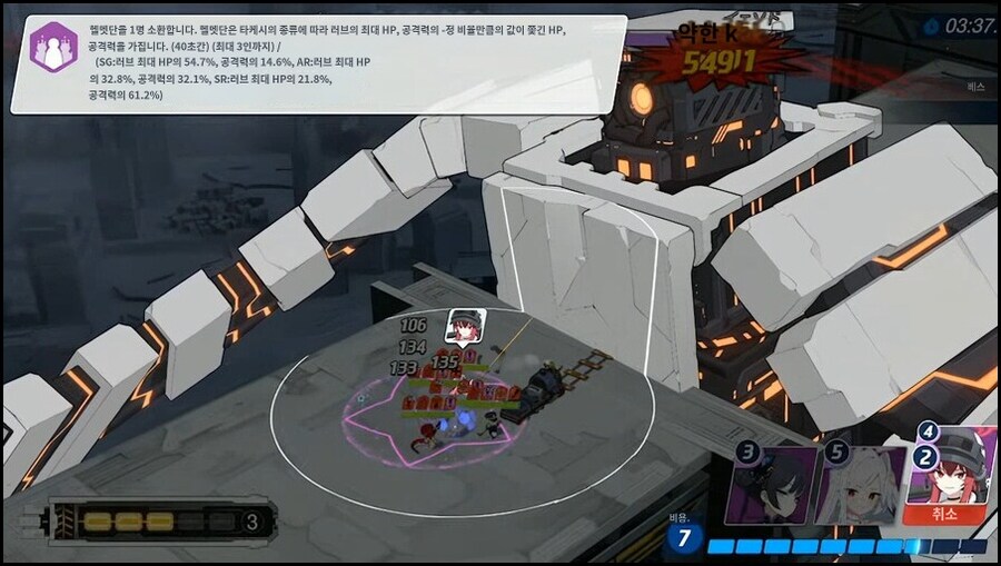 2025.10.18. 일섭방송 인게임 시연영상 기계번역 (예소드 소개 포함)_13.jpg