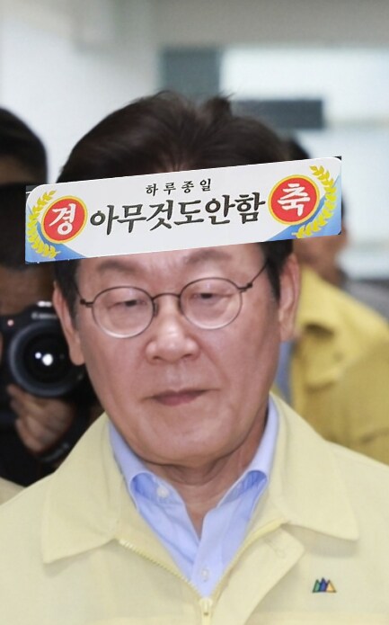 짜짜야 이게 나라냐??_1.png