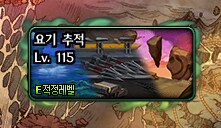 던파]최근에 요기추적 돌면서 알게된건데_1.png