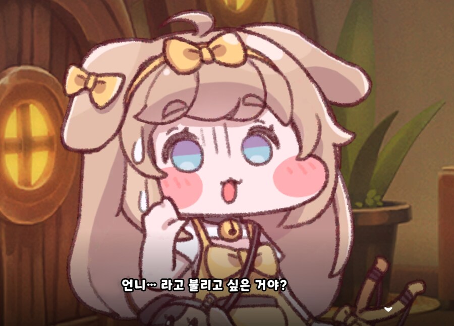 트릭컬) 영티그는 과연 어떻게 받아들일지 궁금한것_1.png