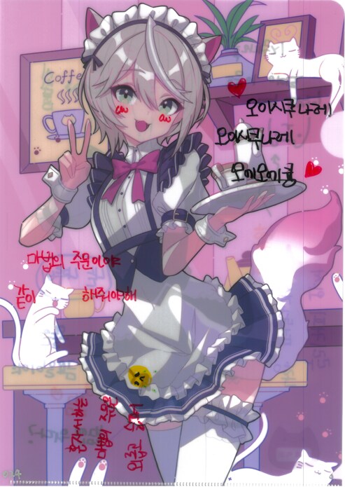 [초스압] 조금 늦은 루리커피 1년 결산_54.png