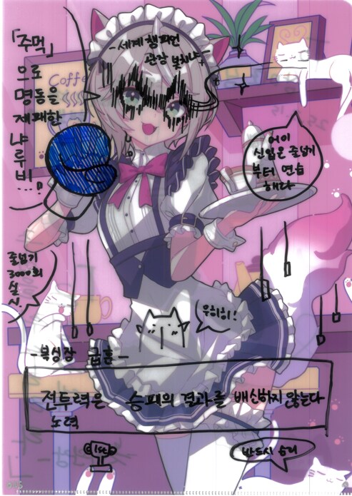 [초스압] 조금 늦은 루리커피 1년 결산_56.png