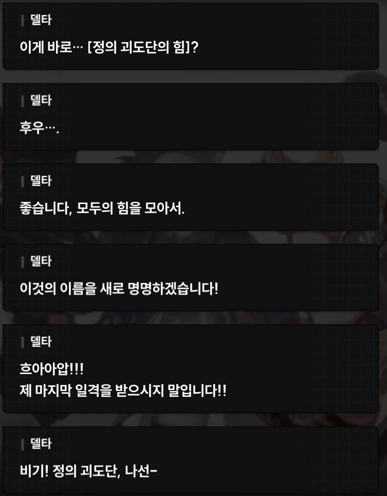 니케) 역시 이번 닌자 이벤트 도파민이..._2.png