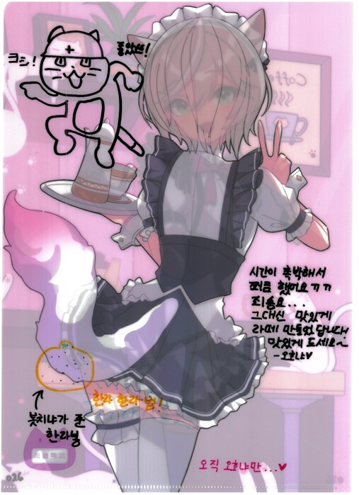 [초스압] 조금 늦은 루리커피 1년 결산_59.png