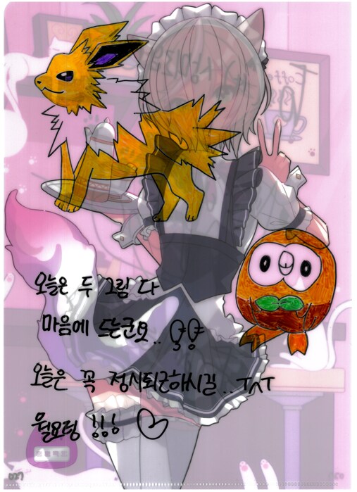 [초스압] 조금 늦은 루리커피 1년 결산_61.png