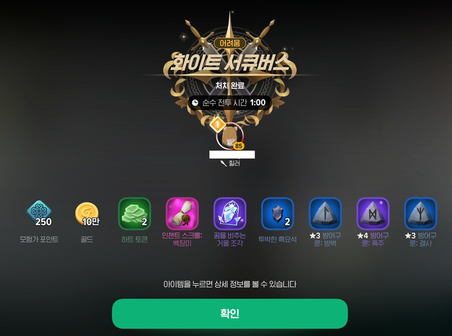 마비m) 암술 하지 말아야겠다..._1.png