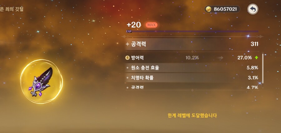 원신) ㅅㅣ바 오늘 운 뭐냐?_1.jpg