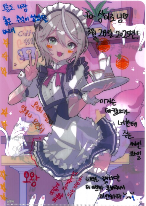 [초스압] 조금 늦은 루리커피 1년 결산_74.png
