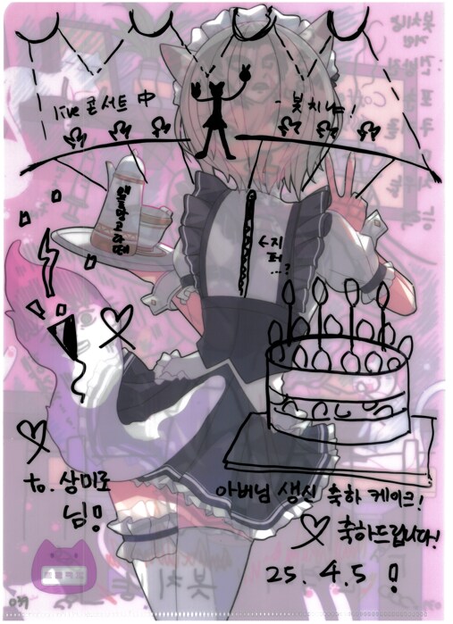 [초스압] 조금 늦은 루리커피 1년 결산_85.png