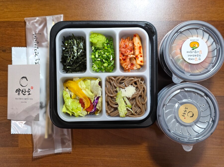 양산도 민물장어덮밥_1.png