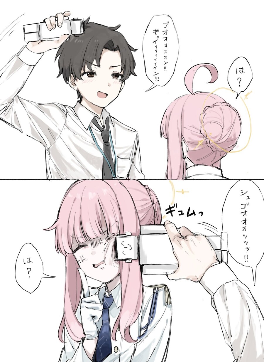 블루아카) 모브 라브도 실장됬겠다_1.jpg