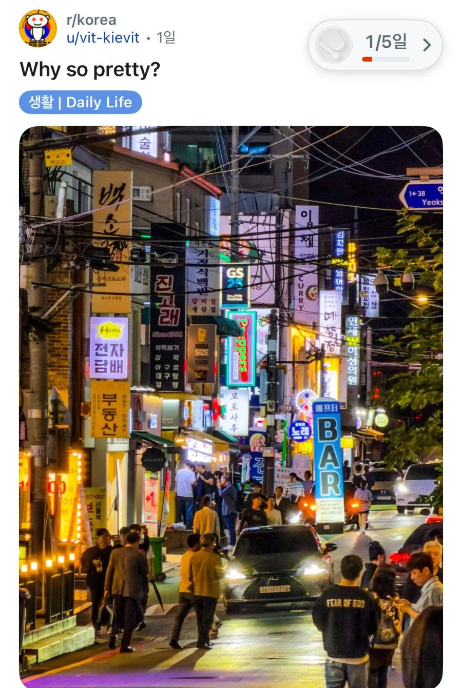 외국 커뮤에서 이쁘다는 한국 풍경._1.webp