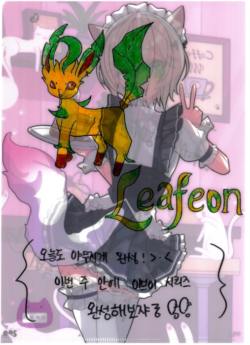 [초스압] 조금 늦은 루리커피 1년 결산_97.png
