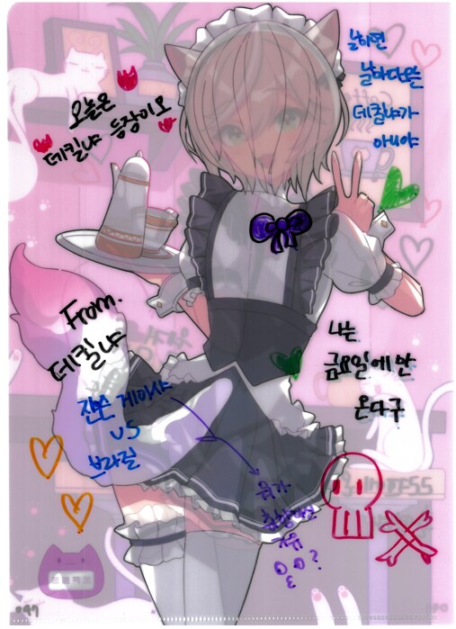 [초스압] 조금 늦은 루리커피 1년 결산_101.png