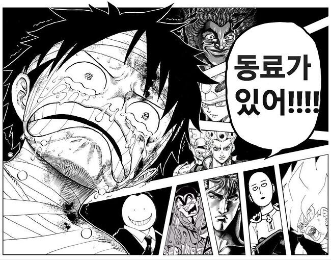 약한 캐릭이 쩔받는 세계관?_1.jpg