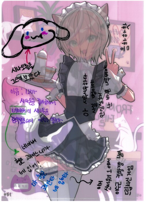 [초스압] 조금 늦은 루리커피 1년 결산_109.png