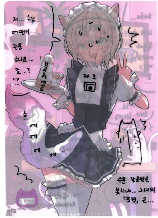[초스압] 조금 늦은 루리커피 1년 결산_111.png