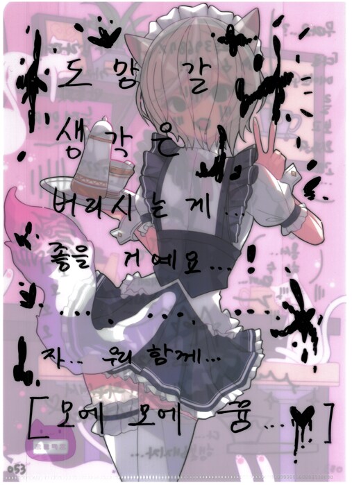 [초스압] 조금 늦은 루리커피 1년 결산_113.png