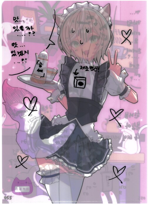 [초스압] 조금 늦은 루리커피 1년 결산_117.png