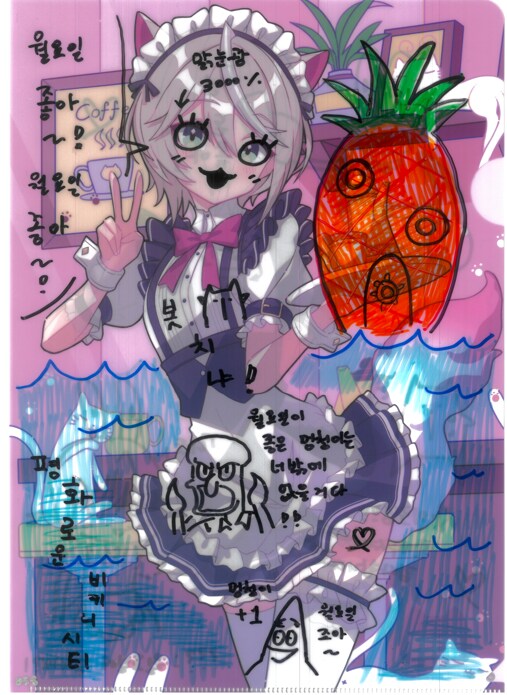 [초스압] 조금 늦은 루리커피 1년 결산_122.png