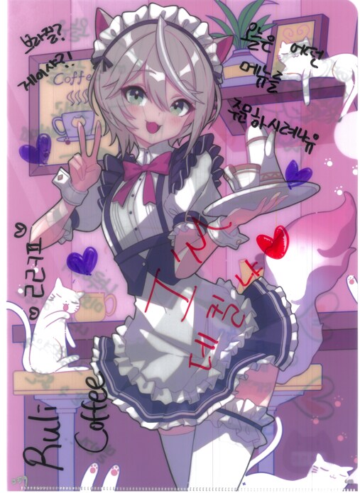 [초스압] 조금 늦은 루리커피 1년 결산_124.png