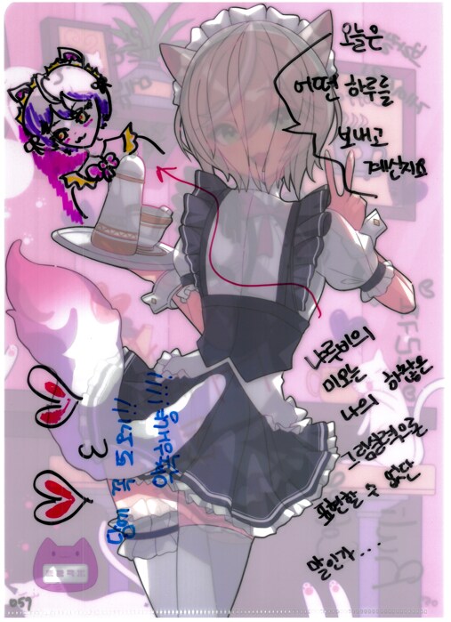 [초스압] 조금 늦은 루리커피 1년 결산_125.png