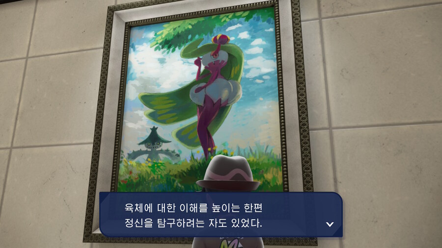 수상하게 수상한 포켓몬 그림_3.jpg