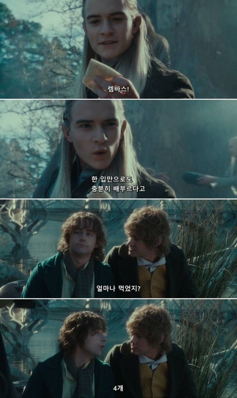 던전밥) 렘바스인 줄 알았는데_1.jpg