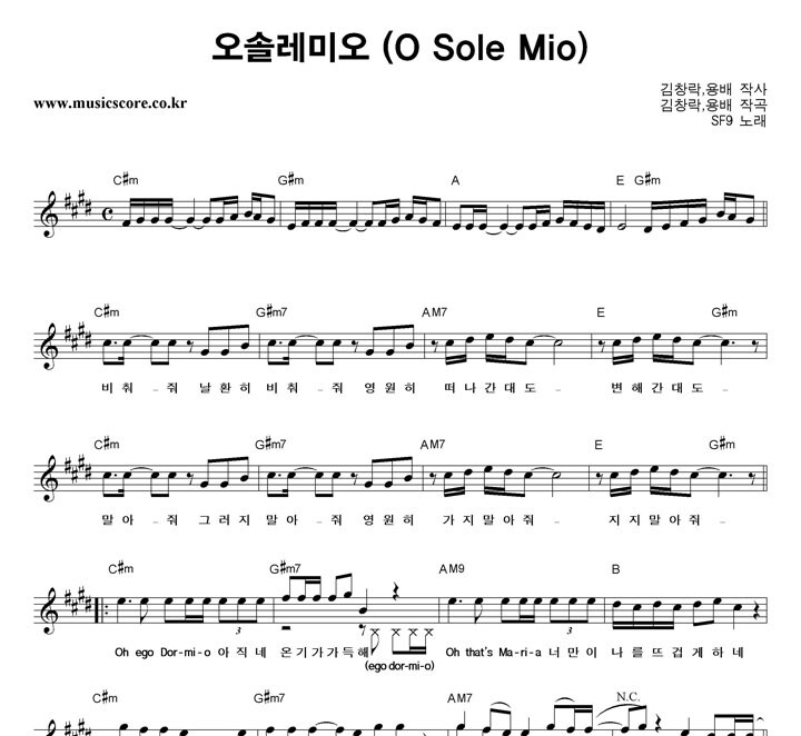 의외로 사람들이 원어로 많이 불러봤다는 이탈리아 노래.jpg_1.jpg