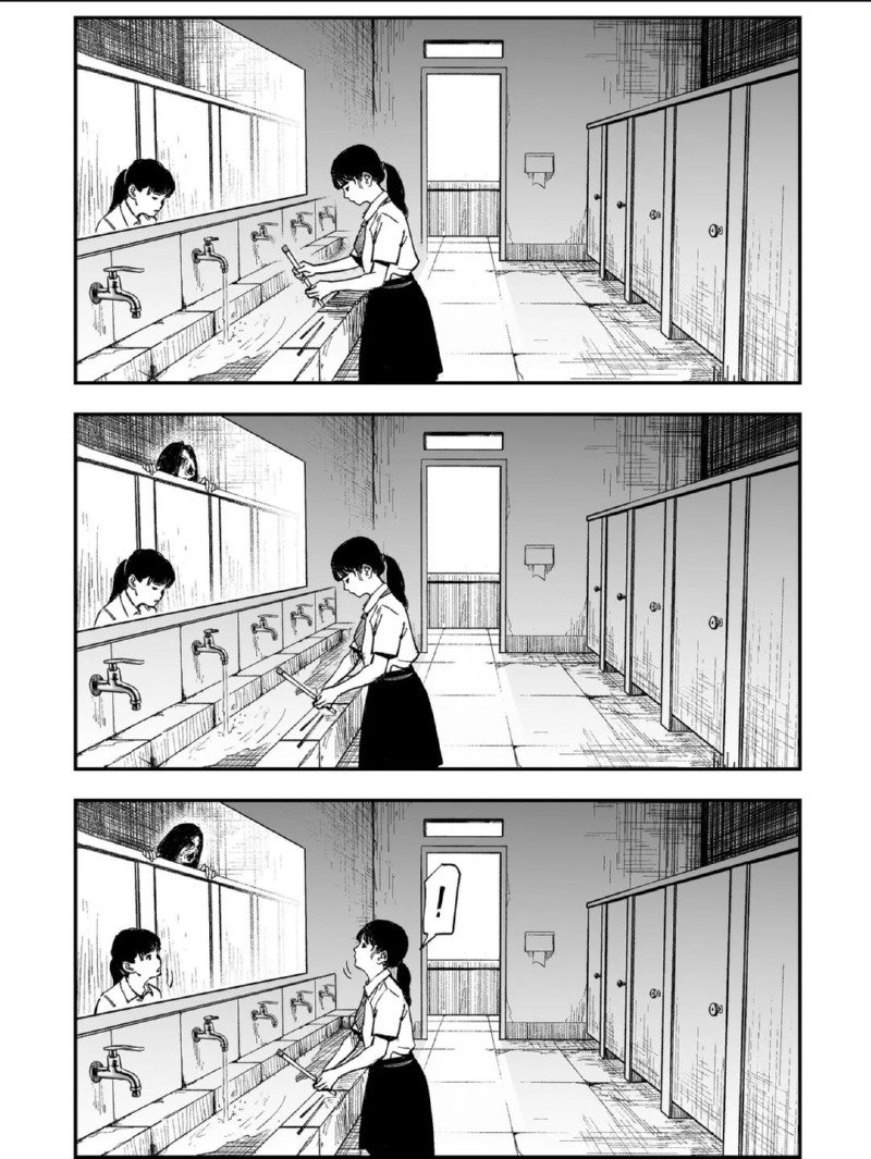 놀람) 화장실 귀신과 경비 아저씨.manhwa_1.jpg