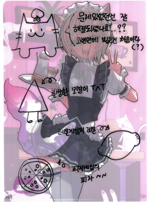 [초스압] 조금 늦은 루리커피 1년 결산_143.png