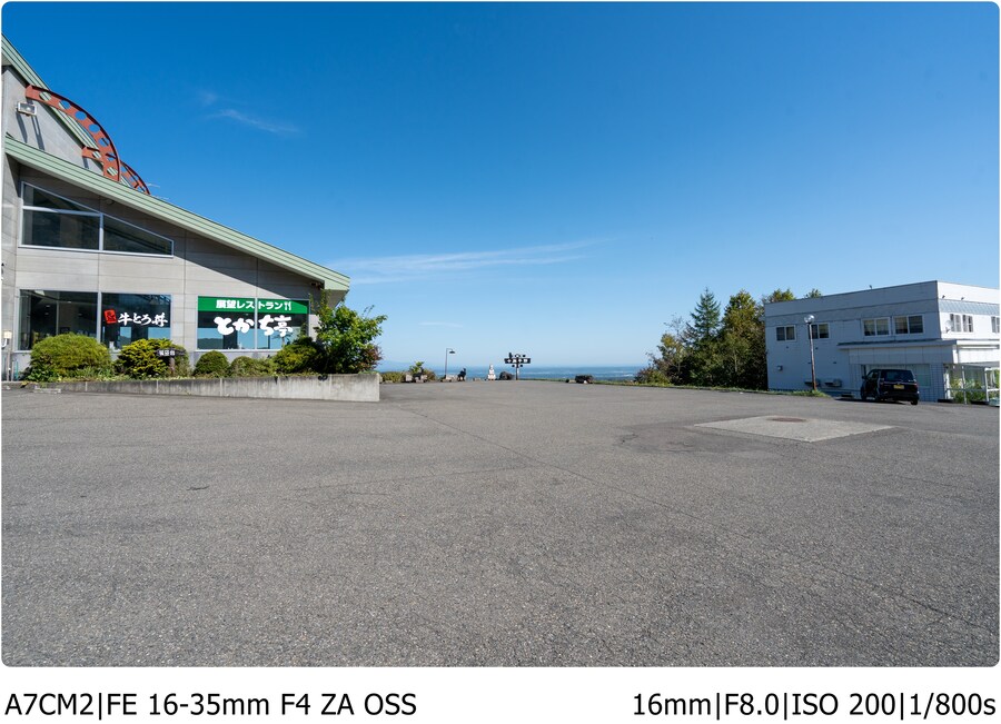 [스압]오비히로 여행기[10.1~10.5]3일차-거다이맥스 양갱과 우유에 미친자들_23.jpg