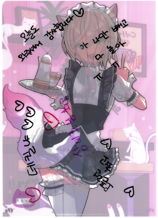 [초스압] 조금 늦은 루리커피 1년 결산_155.png