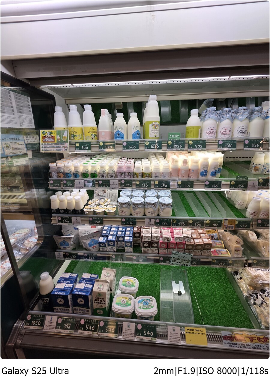 [스압]오비히로 여행기[10.1~10.5]3일차-거다이맥스 양갱과 우유에 미친자들_30.jpg