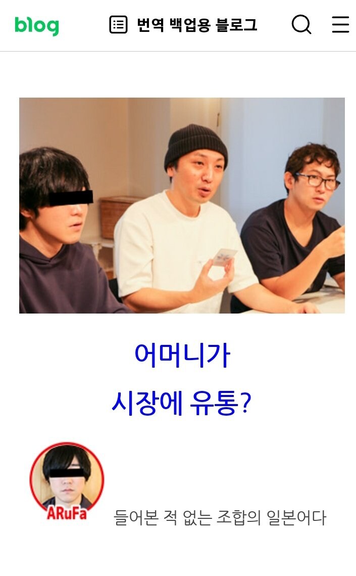 리버스1999) 한국 트위터 인기 검색어 근황_3.jpg