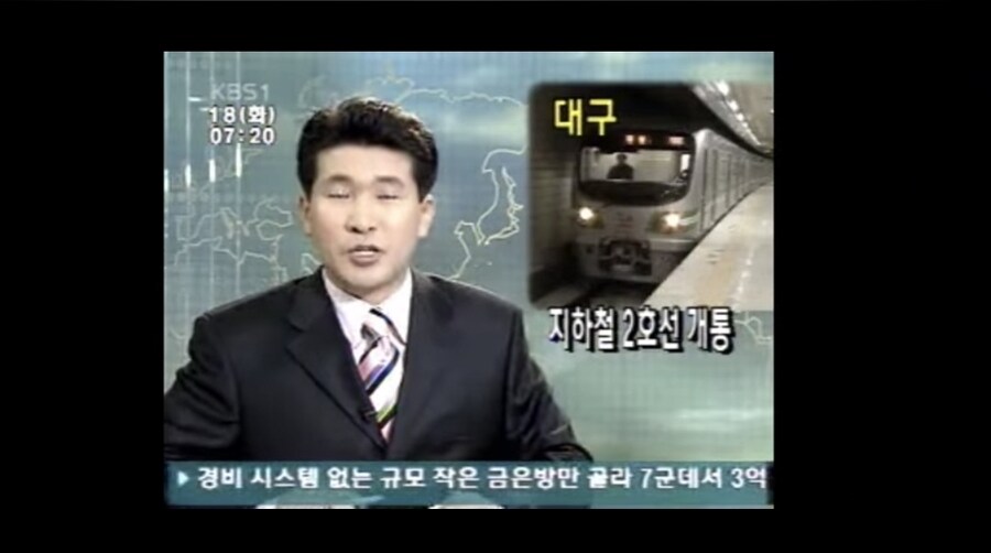 오 !!!! 대구 지하철 2호선 개통했네_1.jpg