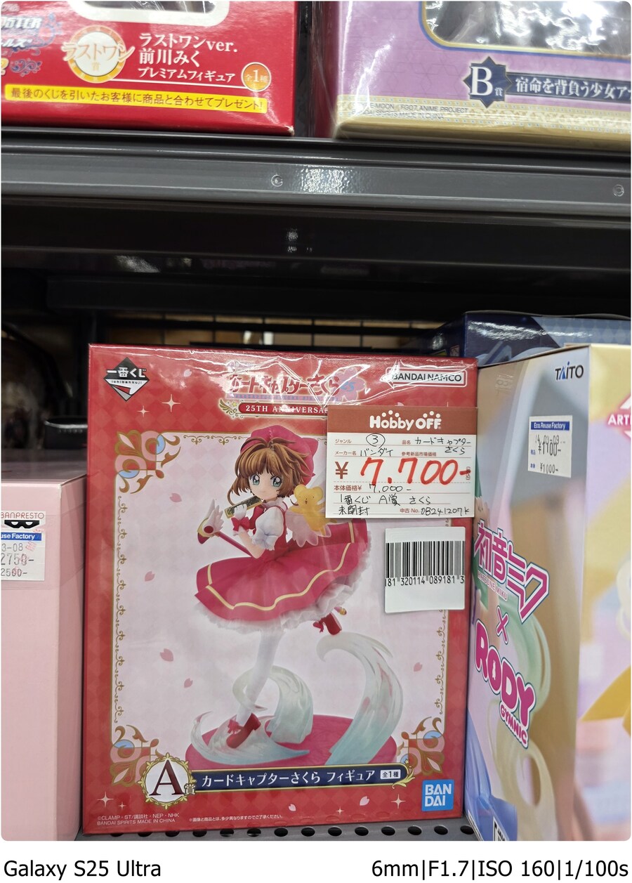 [스압]오비히로 여행기[10.1~10.5]3일차-거다이맥스 양갱과 우유에 미친자들_43.jpg