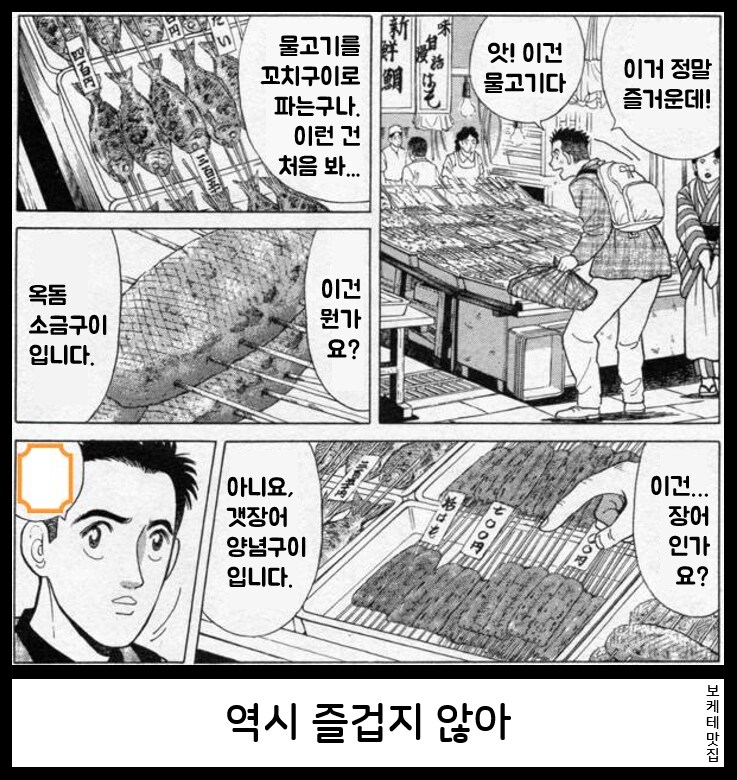 제목학원 근황.jpg_11.png