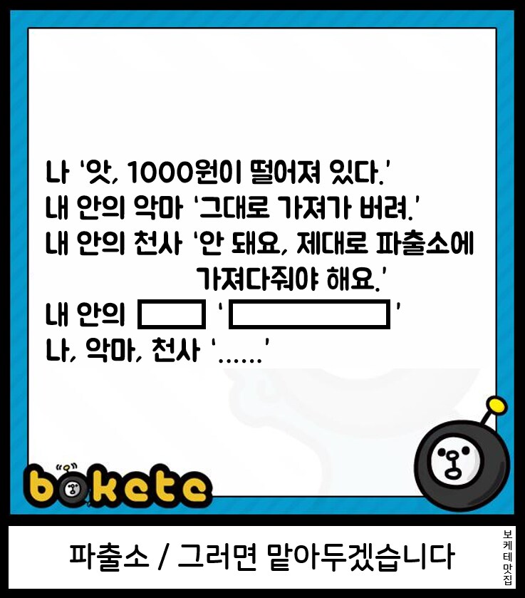 제목학원 근황.jpg_18.png