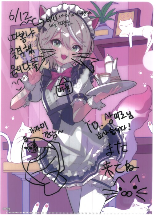 [초스압] 조금 늦은 루리커피 1년 결산_162.png