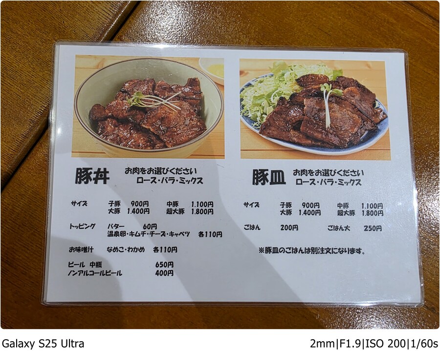 [스압]오비히로 여행기[10.1~10.5]3일차-거다이맥스 양갱과 우유에 미친자들_48.jpg