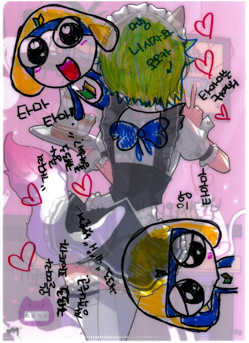 [초스압] 조금 늦은 루리커피 1년 결산_167.png