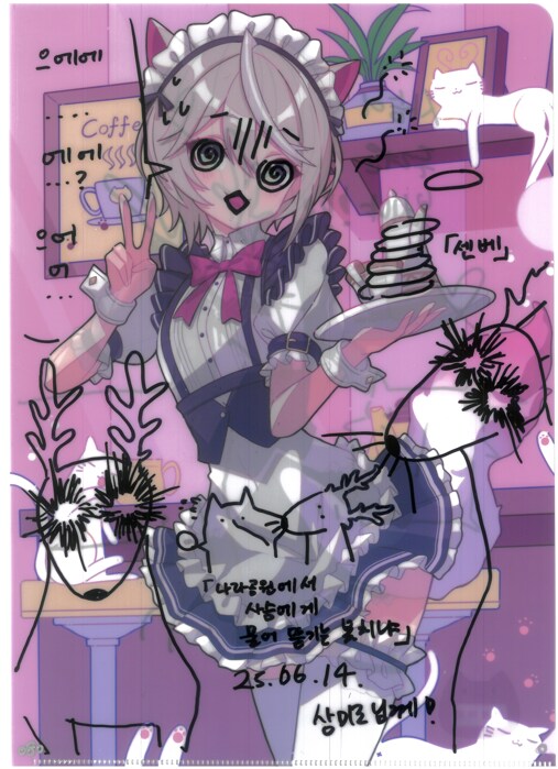 [초스압] 조금 늦은 루리커피 1년 결산_168.png