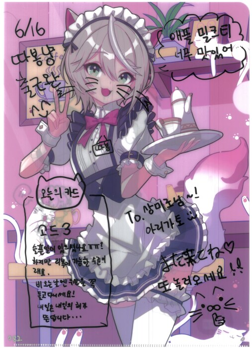 [초스압] 조금 늦은 루리커피 1년 결산_172.png