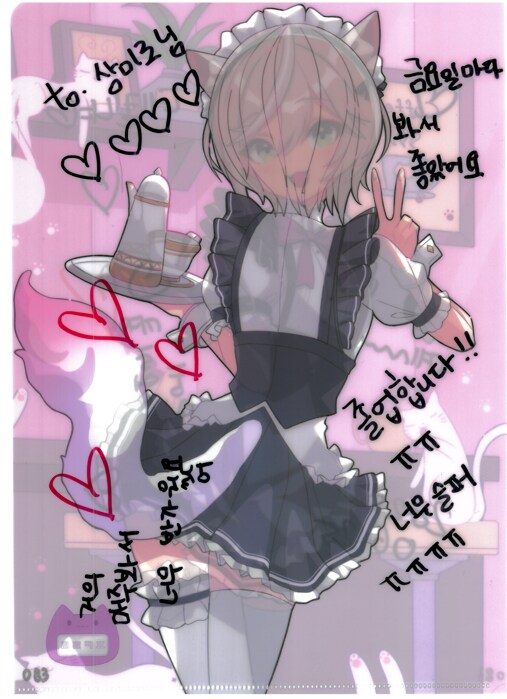 [초스압] 조금 늦은 루리커피 1년 결산_175.png